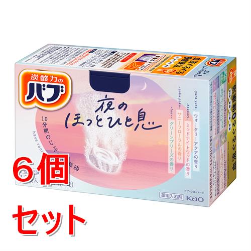 《セット販売》 花王 バブ 夜のほっとひと息 (12錠)×6個セット 入浴剤 炭酸 血行 【医薬部外品】