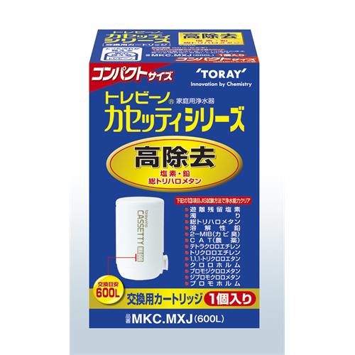 東レ トレビーノ　交換カートリッジ　ＭＫＣ．ＭＸＪ