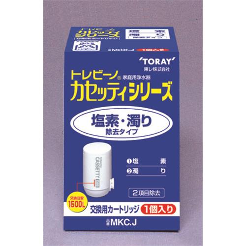 東レ トレビーノ　交換カートリッジ　ＭＫＣ．Ｊ
