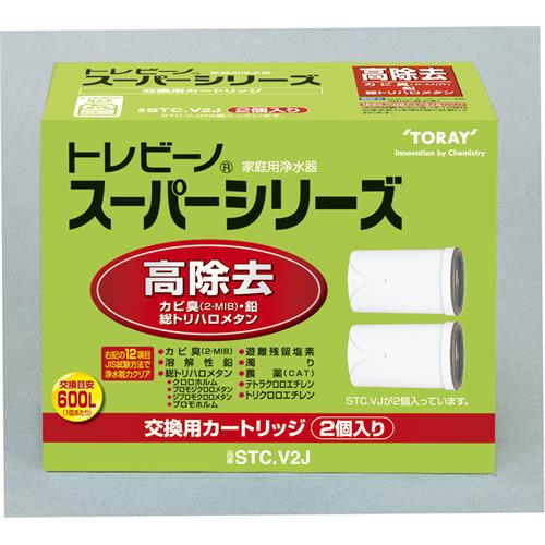 東レ トレビーノ　交換カートリッジ　ＳＴＣ．Ｖ２Ｊ