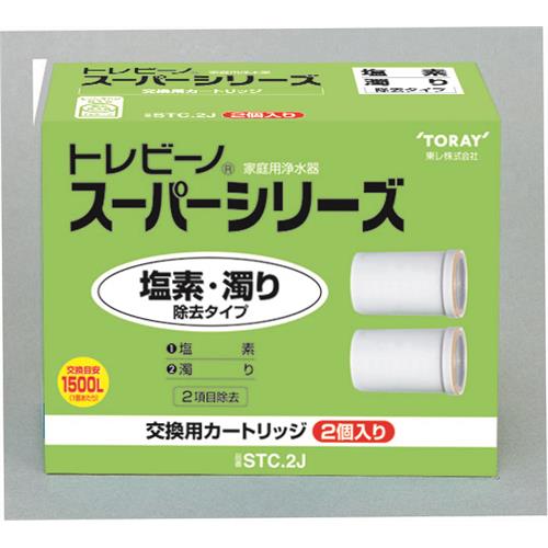 東レ トレビーノ　交換カートリッジ　ＳＴＣ．２Ｊ