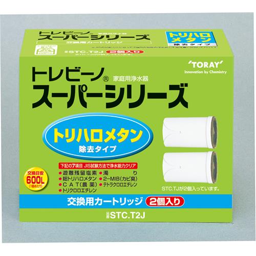 東レ トレビーノ　交換カートリッジ　ＳＴＣ．Ｔ２Ｊ