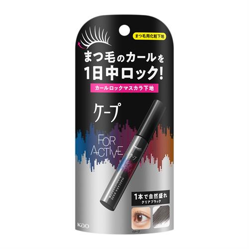 花王 ケープ フォーアクティブ カールロックマスカラ下地 5g ポイントメイク マスカラ クリアブラック