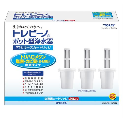 東レ トレビーノ　交換カートリッジ　ＰＴＣ．Ｆ３Ｊ