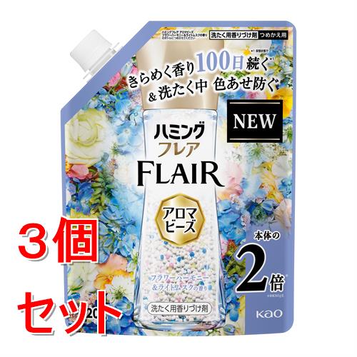 《セット販売》 花王 ハミングフレア　アロマビーズ　フラワーハーモニー＆ライトムスクの香り　つめかえ用　(５２０ｇ)×３個セット 柔軟仕上剤