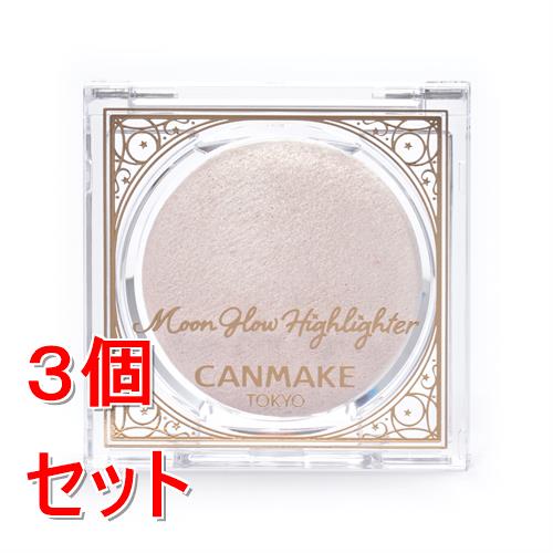 《セット販売》 井田ラボラトリーズ キャンメイク ムーングロウ ハイライター 01×3個セット