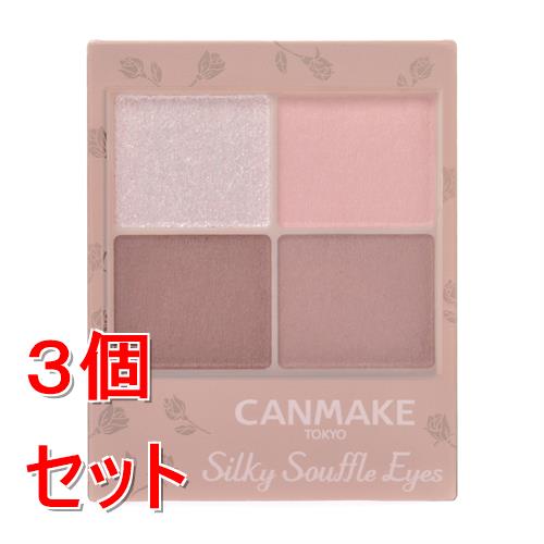 《セット販売》 井田ラボラトリーズ キャンメイク シルキースフレアイズマットタイプ M07×3個セット