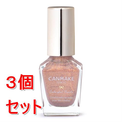 《セット販売》 井田ラボラトリーズ キャンメイク カラフルネイルズ N99×3個セット