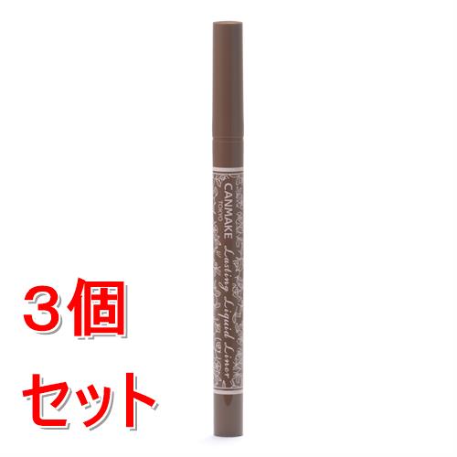 《セット販売》 井田ラボラトリーズ キャンメイク　ラスティングリキッドライナー　１０×3個セット