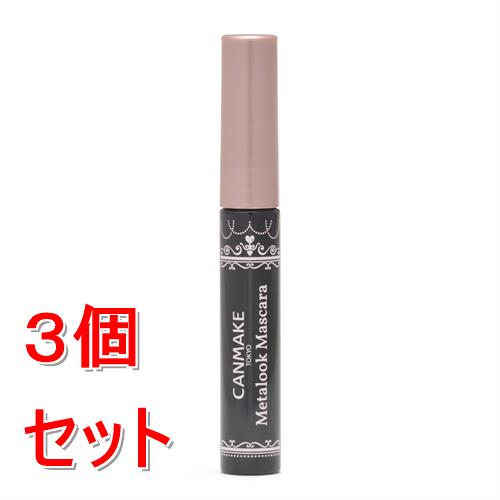 《セット販売》 井田ラボラトリーズ キャンメイク メタルックマスカラ 01 ブラック×3個セット