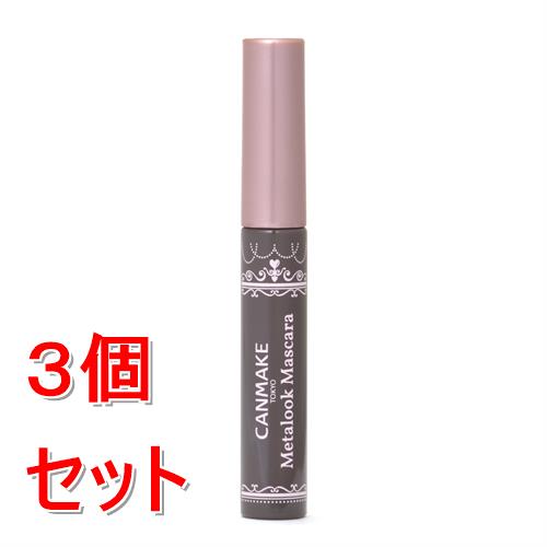 《セット販売》 井田ラボラトリーズ キャンメイク メタルックマスカラ 03 スウィートBK×3個セット