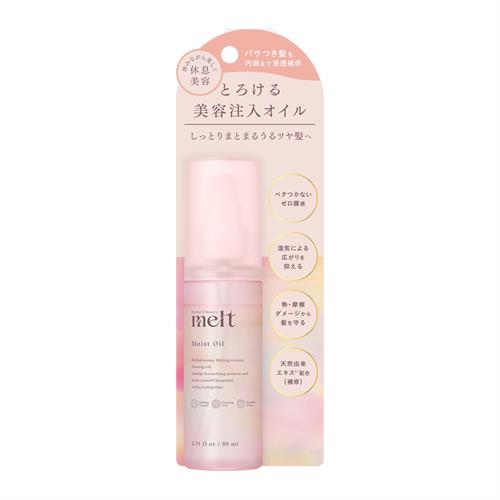 花王 メルト　モイストオイル　８０ｍｌ　melt　ヘアコスメ　アウトバスケア　ゼラニウム&ミュゲの香り　髪　頭皮