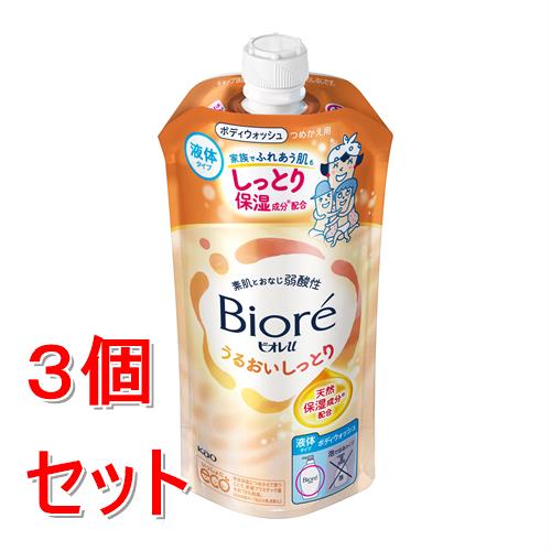《セット販売》 花王 ビオレU うるおいしっとり つめかえ用 320ml×3個セット