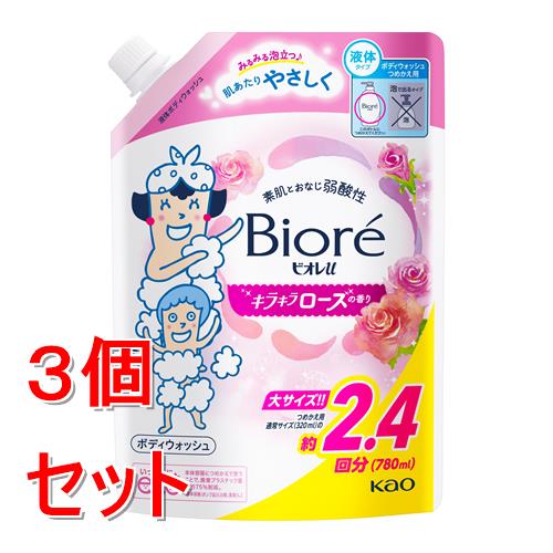 《セット販売》 花王 ビオレＵ　キラキラローズの香り　つめかえ用　７８０ｍｌ×3個セット