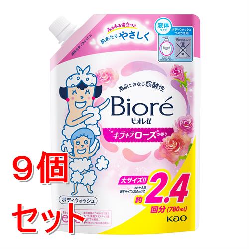 《セット販売》 花王 ビオレU キラキラローズの香り つめかえ用 780ml×9個セット