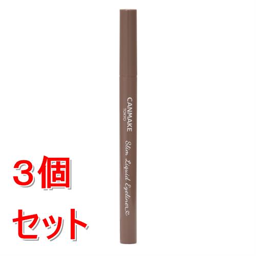《セット販売》 井田ラボラトリーズ キャンメイク　スリムリキッド　　アイライナー　０３×3個セット