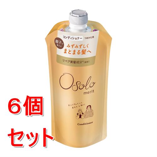 《セット販売》 花王 メリットオソロ　コンディショナー　詰め替え　(３４０ｍＬ)×６個セット　ガーデニア＆サボンの香り 子ども 家族 風呂