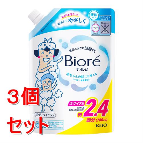 《セット販売》 花王 ビオレU プレーン つめかえ用 780ml×3個セット 全身洗浄料 フレッシュフローラルの香り