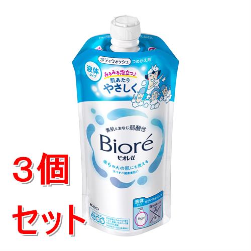 《セット販売》 花王 ビオレu つめかえ用 320mL×3個セット 全身洗浄料 フレッシュフローラルの香り