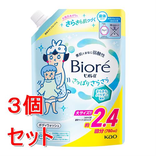 《セット販売》 花王 ビオレＵ　さっぱりさらさら　つめかえ用　７８０ｍｌ×3個セット