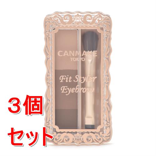 《セット販売》 井田ラボラトリーズ キャンメイク　フィットスタイラー　アイブロウ　０１×3個セット