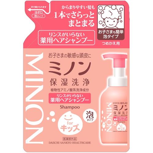 第一三共 ミノン リンスがいらない薬用ヘアシャンプー つめかえ用320ml ベビー キッズ【医薬部外品】