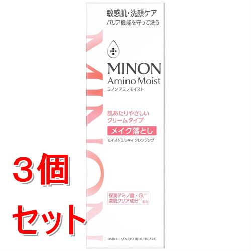 《セット販売》 第一三共 ミノン アミノモイスト モイストミルキィ クレンジング (100g)×3個セット 敏感肌