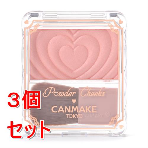 《セット販売》 井田ラボラトリーズ キャンメイク パウダーチークス P03×3個セット