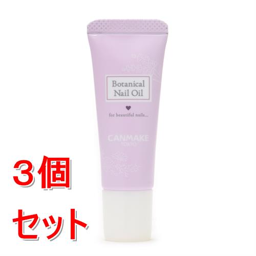 《セット販売》 井田ラボラトリーズ キャンメイク ボタニカル ネイルオイル×3個セット