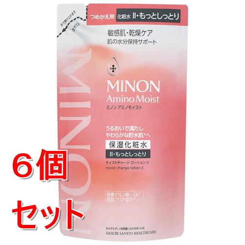 ミノン アミノモイストシリーズ まとめ売り