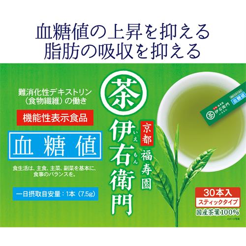 宇治の露製茶 伊右衛門機能性表示 血糖値インスタント緑茶スティック 30本※軽減税率対象商品