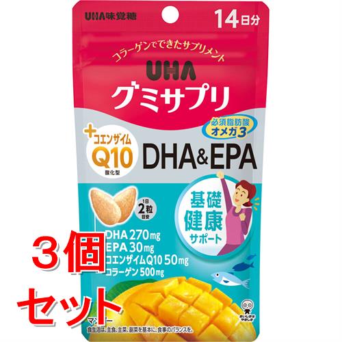 《セット販売》 ＵＨＡ味覚糖 ＵＨＡグミサプリ　ＣｏＱ１０＋ＤＨＡ＆ＥＰＡ　１４日分　(２８粒)×３個セット コエンザイム コラーゲン ※軽減税率対象商品