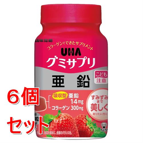 《セット販売》 UHA味覚糖 UHAグミサプリ 亜鉛 30日分ボトル (60粒)×6個セット サプリメント 美容 ミネラル不足 ※軽減税率対象商品