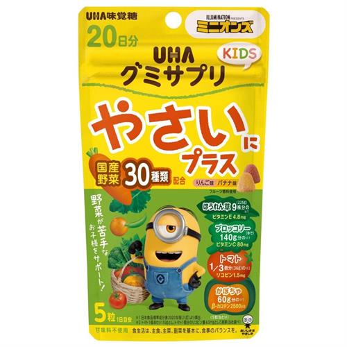 UHA味覚糖 UHAグミサプリ KIDS やさいにプラス 20日分 ミニオン (110g) 野菜嫌い 子供用 KIDS 甘味料不使用 りんご味 バナナ味 ※軽減税率対象商品