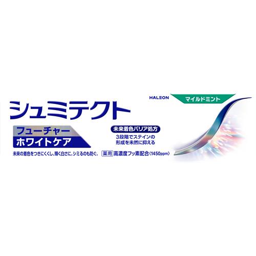 Haleonジャパン シュミテクト フューチャーホワイトケア マイルドミント〈1450ppm〉 80g 薬用ハミガキ 歯磨き粉【医薬部外品】