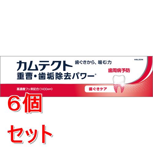 《セット販売》 Haleonジャパン カムテクト 歯ぐきケア〈1400ppm〉 115g 薬用ハミガキ 歯磨き粉×6個セット【医薬部外品】