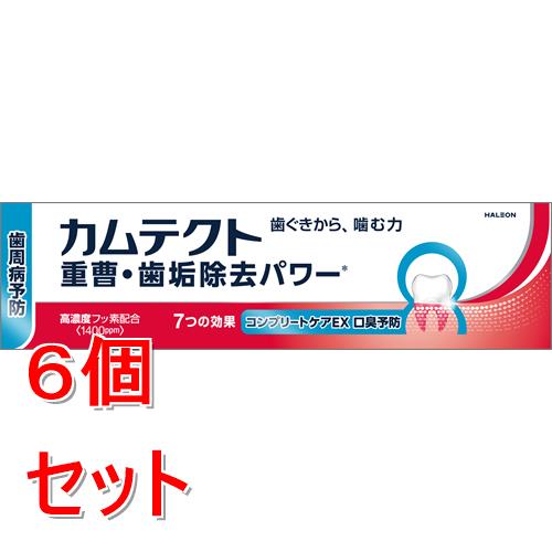 《セット販売》 Haleonジャパン カムテクト コンプリートケアEX 口臭予防〈1400ppm〉 105g 薬用ハミガキ 歯磨き粉×6個セット【医薬部外品】
