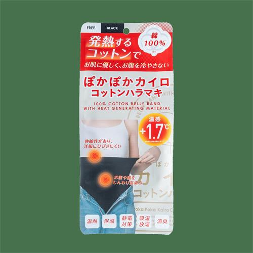 i.D ぽかぽかカイロコットンハラマキ　CO2　BLACK　温活　腹巻 寒さ対策 あったか