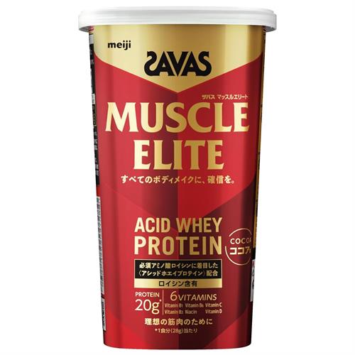 明治 ザバス　マッスルエリート　ココア味　２８０ｇ ボディメイク ※軽減税率対象商品