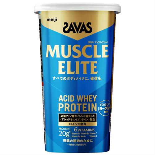 明治 ザバス　マッスルエリート　ヨーグルト風味　２８０ｇ ボディメイク ※軽減税率対象商品