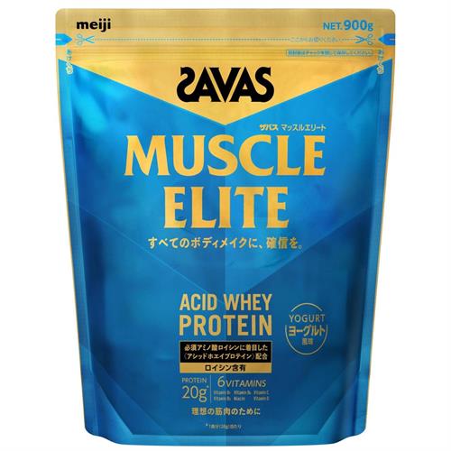 明治 ザバス　マッスルエリート　ヨーグルト風味　９００ｇ ボディメイク ※軽減税率対象商品