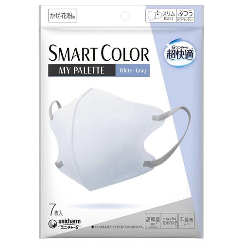 ユニ・チャーム SMART COLOR MyPalette ふつう 7枚 White×Gray マスク