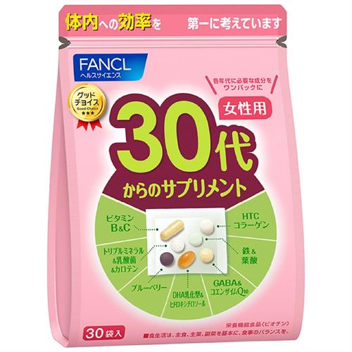 ファンケル　３０代からのサプリメント　女性用　(７粒×３０袋) 栄養機能食品 FANCL※軽減税率対象商品