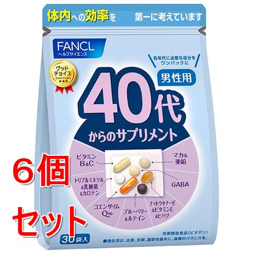《セット販売》ファンケル　４０代からのサプリメント　男性用　(７粒×３０袋)×６個セット 栄養機能食品 FANCL ※軽減税率対象商品