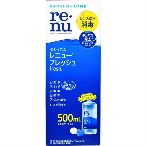 ボシュロムジャパン レニュー フレッシュ 500mL ソフトコンタクトレンズ ケア用品 【医薬部外品】