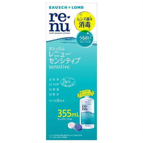 ボシュロムジャパン レニュー センシティブ 355mL ソフトコンタクトレンズ ケア用品 【医薬部外品】