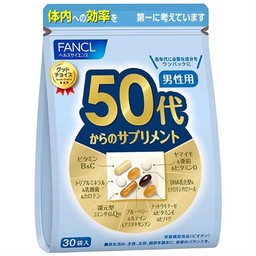 ファンケル　５０代からのサプリメント　男性用　(７粒×３０袋) 栄養機能食品 FANCL ※軽減税率対象商品