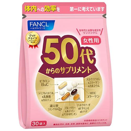 ファンケル　５０代からのサプリメント　女性用　(７粒×３０袋) 栄養機能食品 FANCL ※軽減税率対象商品