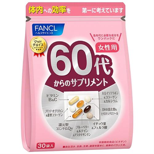 ファンケル　６０代からのサプリメント　女性用　(７粒×３０袋) 栄養機能食品 FANCL ※軽減税率対象商品