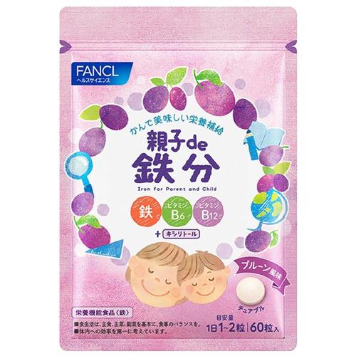 ファンケル 親子de鉄分 60粒 栄養機能食品 FANCL ※軽減税率対象商品